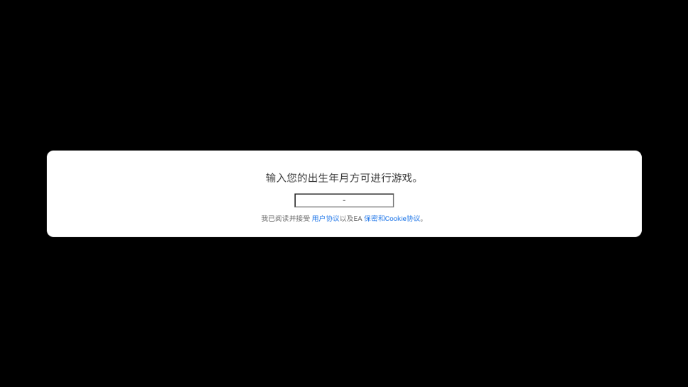 植物大战僵尸原版内置菜单版(Plants vs. Zombies FREE)截图5