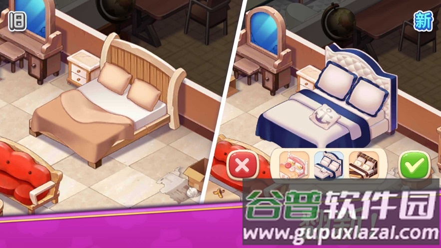 星厨志愿安卓下载截图1