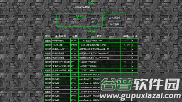铁锈战争种族战争中文版下载截图1