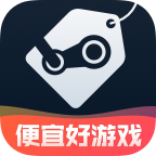 SteamPro超级蒸汽app官方版v2.4.3