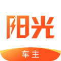 阳光车主司机端下载安装v7.26.2