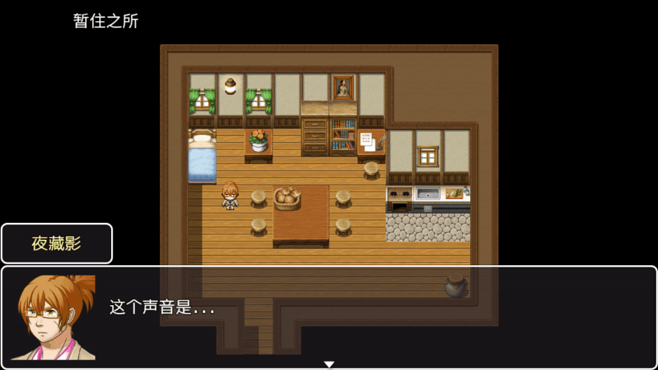 邪神低语安卓最新版截图3