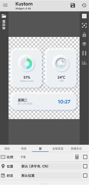 Kustom Widget(kwgt插件) 截图3