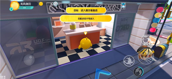 蛋仔派对国际服Eggy Party下载正版截图1