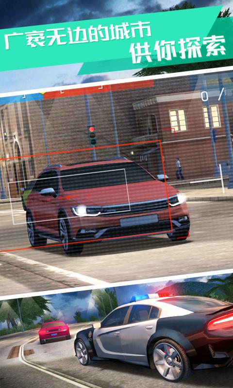 警察模拟器无限金币版最新版 安卓版截图4