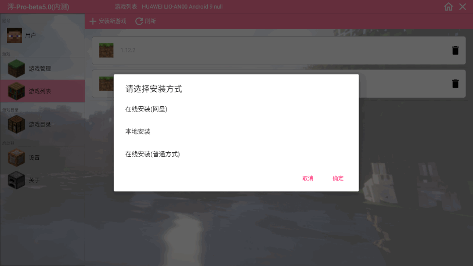 我的世界滑稽纪元整合版截图1