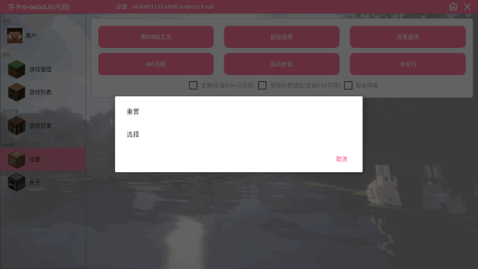 我的世界滑稽纪元整合版截图2