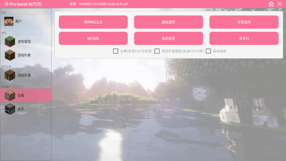 我的世界滑稽纪元整合版截图3
