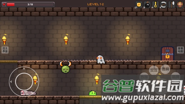 史莱姆公主下载1.0.2截图3