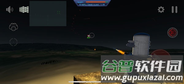 防空炮模拟器下载安装截图2