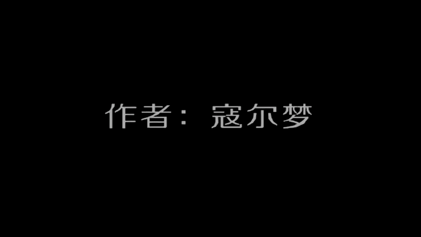 熊出没之残最新完整版截图1