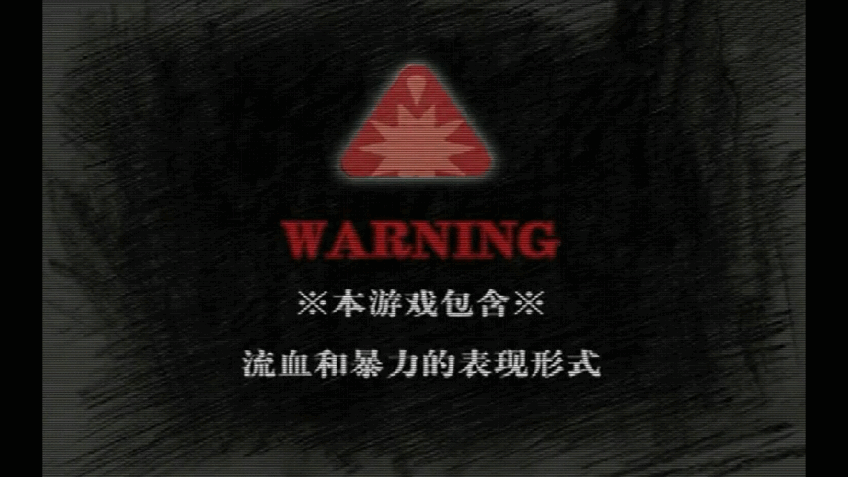 熊出没之残最新完整版截图4