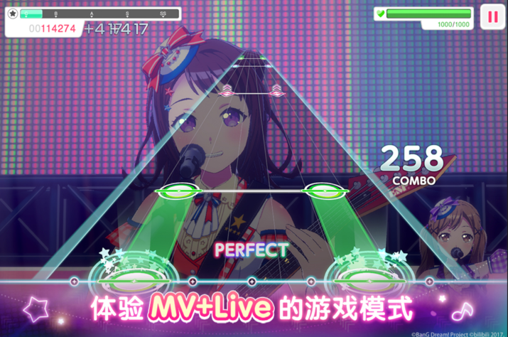 梦想协奏曲少女乐团派对手游下载截图4
