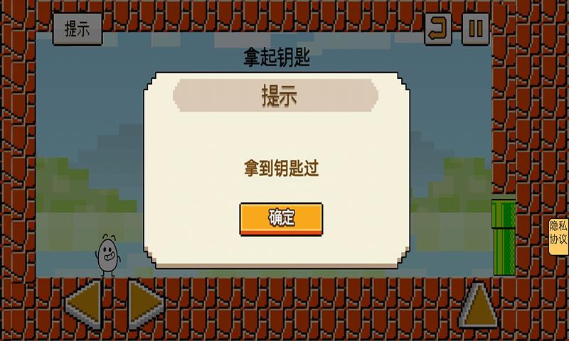 茶杯头领无限金币版修改版 安卓版截图2