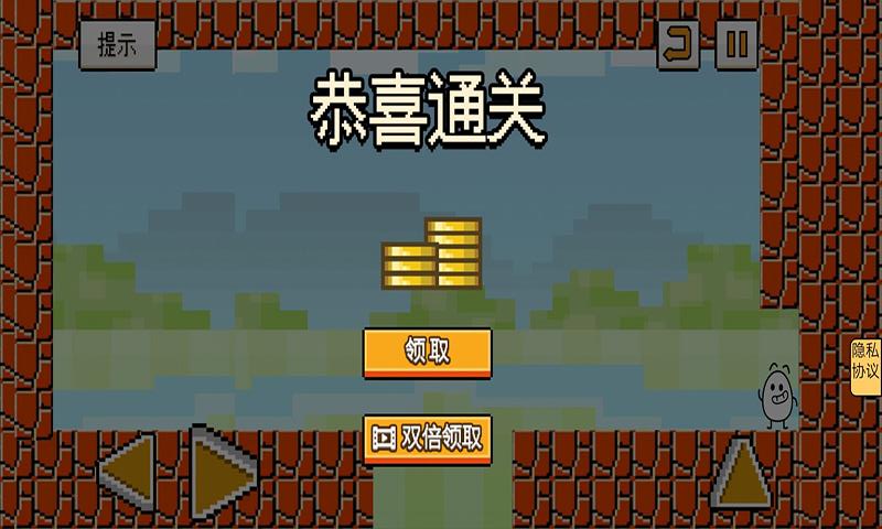 茶杯头领无限金币版修改版 安卓版截图4