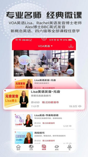 TED英语演讲APP免费下载安装2026最新版截图3