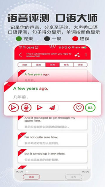 TED英语演讲APP免费下载安装2026最新版截图4