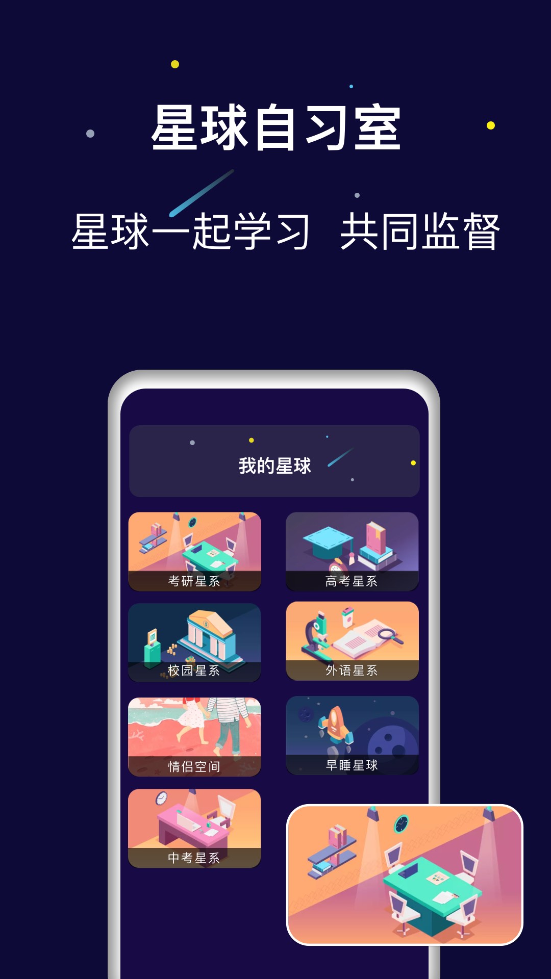 禅定空间官方下载截图4
