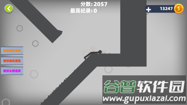 最强火柴人粉碎游戏下载截图2