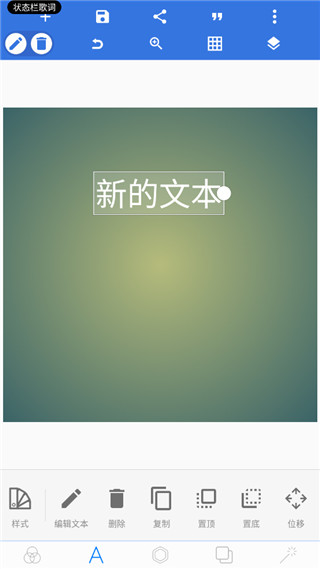 pixellab官方版截图2