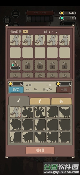 荒岛求生之王下载截图2