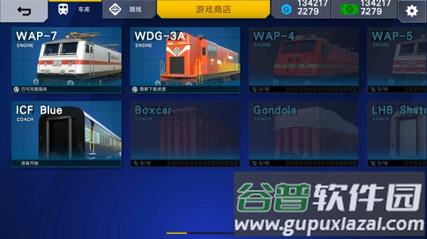 印度火车模拟器汉化版下载截图2