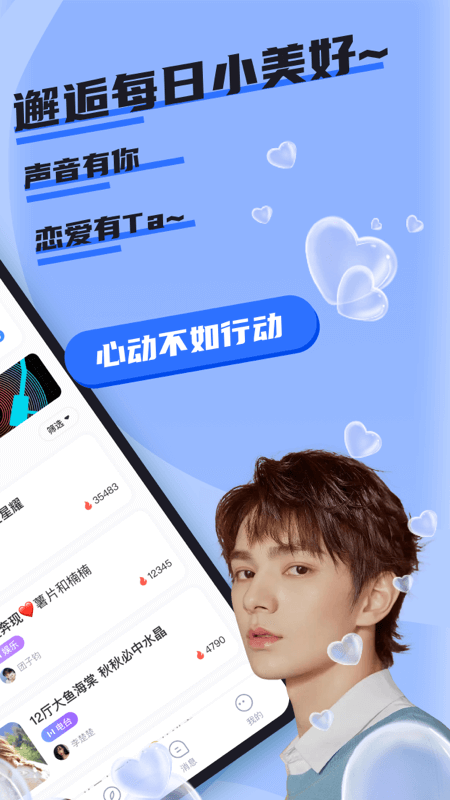 哇咔哇咔app最新版截图1