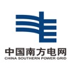 南网在线交电费appv4.3.98