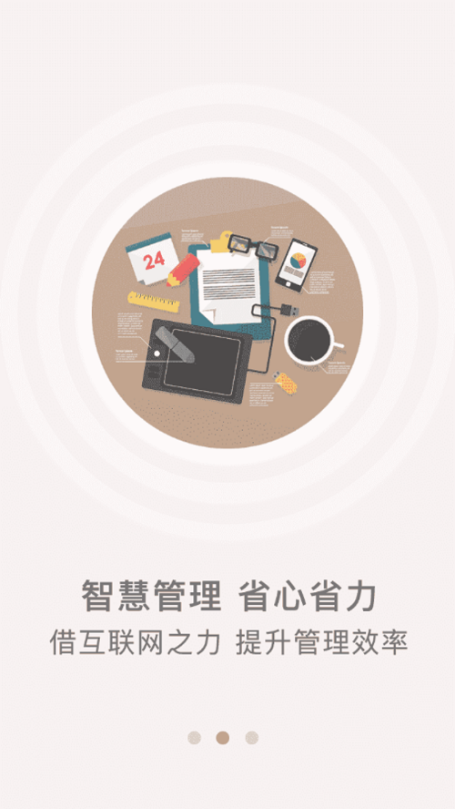 浙江外卖在线商户端app最新版截图3