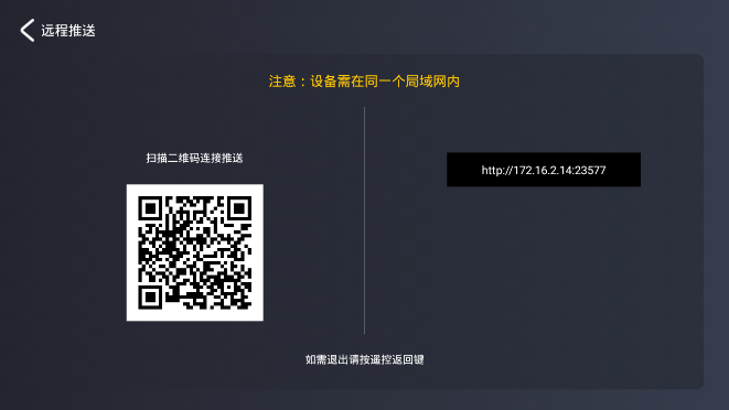 酷看桌面TV版 官方版截图4
