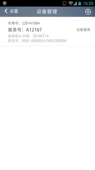 楼兰宝盒官方版 安卓版v2024截图4