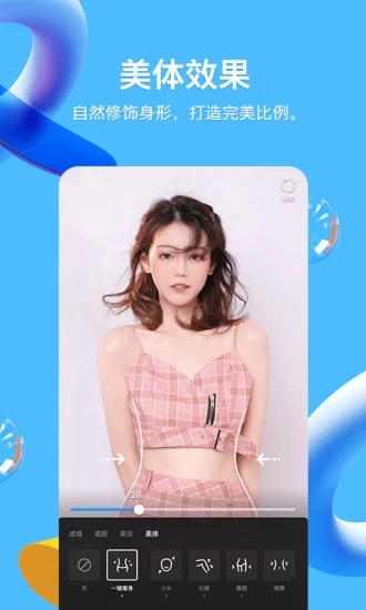 手机QQ安卓版 v2024最新版截图2