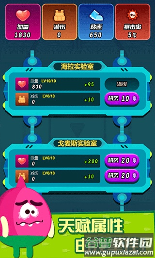 迷你吃鸡枪战下载安装截图3