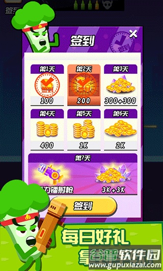 迷你吃鸡枪战下载安装截图4
