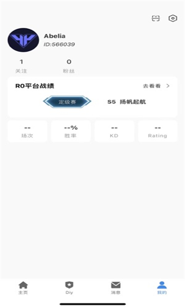 r0对战平台手机版下载截图2