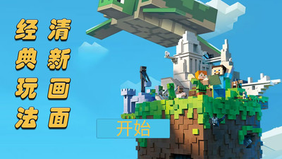 异世界解谜中文版最新版 安卓版截图1