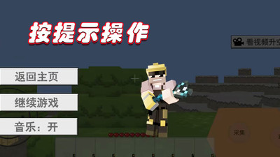 异世界解谜中文版最新版 安卓版截图3