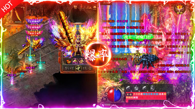 神迹之上古传奇一刀99999无限暴击版GM版 安卓版截图2