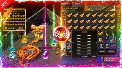 神迹之上古传奇一刀99999无限暴击版GM版 安卓版截图4