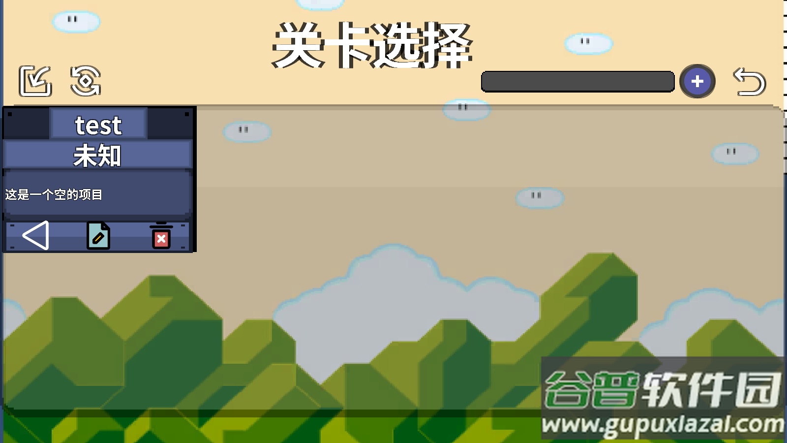 i wanna be the maker下载截图2