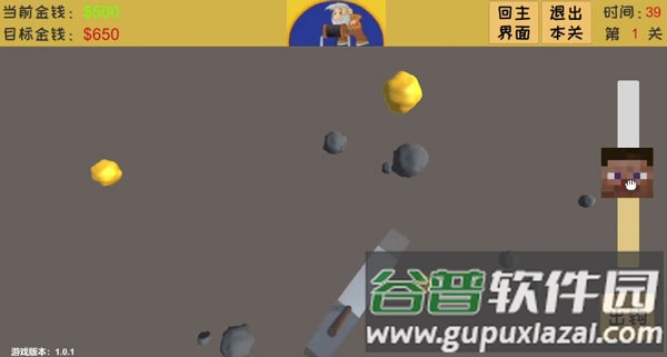 黄金矿工3D版手机版下载截图1