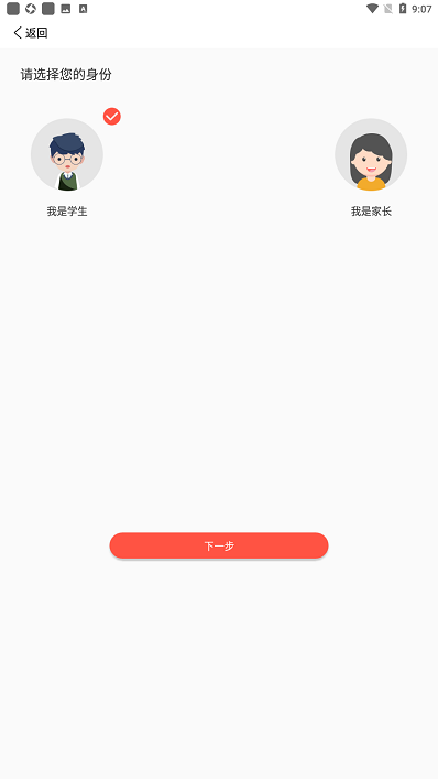 迪进点点app最新版截图3