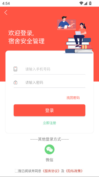 迪进点点app最新版截图4