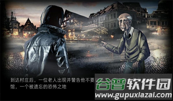 癫狂游戏汉化版下载截图2