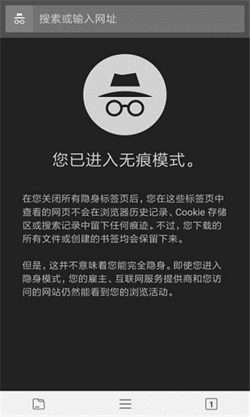 宙斯浏览器下载官方2025最新版本截图1