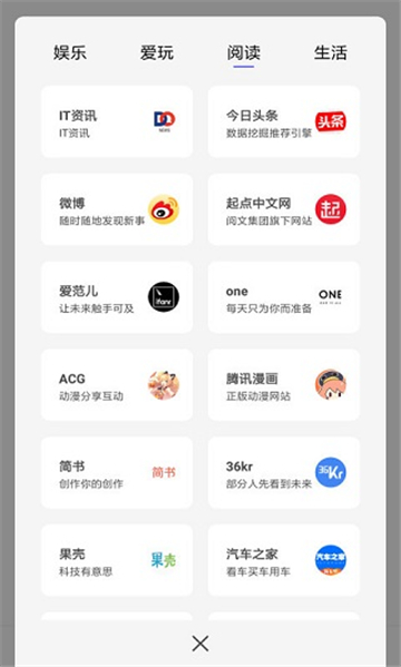 宙斯浏览器下载官方2025最新版本截图3