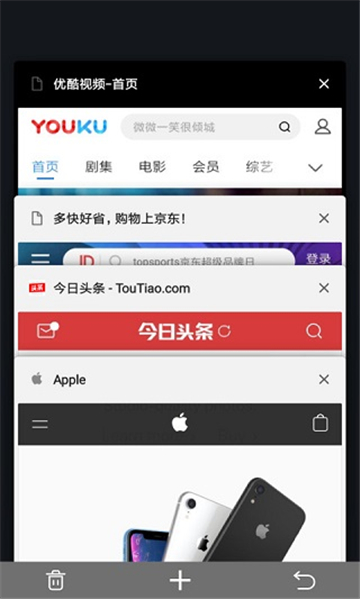 宙斯浏览器下载官方2025最新版本截图4