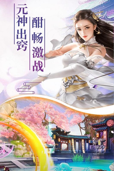 天途单机版官方版截图1