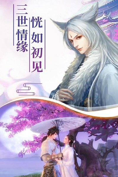 天途单机版官方版截图2