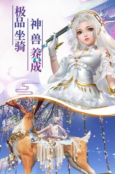 天途单机版官方版截图3